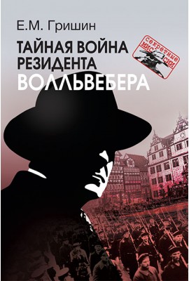 У Путина нет возможности отказаться от вмешательства на Юго-Востоке.